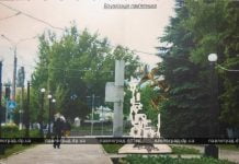 В Павлограде показали, как будет выглядеть памятник погибшим АТОвцам (ФОТО)