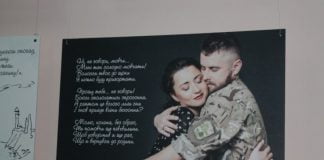 В Павлограде ветераны АТО прочтут стихотворения