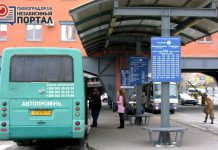 Междугородние рейсы на Павлоград не выполняют график из-за нехватки автобусов