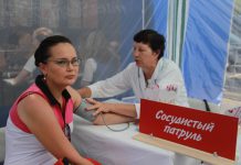 Плата за прогресс — в Павлограде становится больше гипертоников