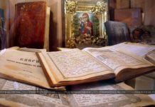 В Павлограде появится музей истории церкви