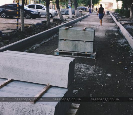 Павлоградский двор получит новый асфальт и брусчатку
