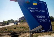 В Павлограде неизвестные проявили неуважение к памяти жертв ромского холокоста