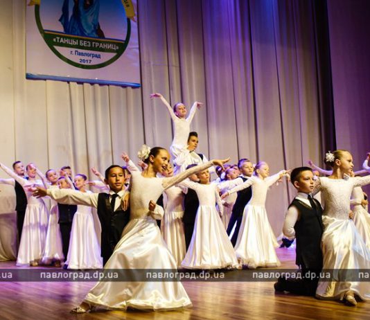 Я — бальник! В Павлограде состоялся фестиваль бальных танцев (ФОТО и ВИДЕО)