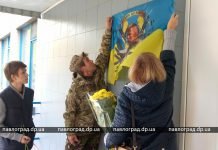 На школе №8 открыли мемориальную доску (ФОТО)