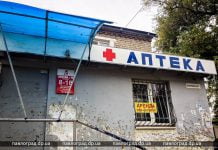 В горздраве рассказали, будут ли аптеки на РТС и Химмаше