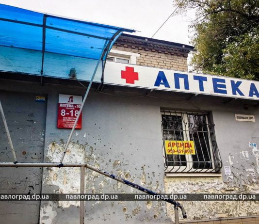 В горздраве рассказали, будут ли аптеки на РТС и Химмаше