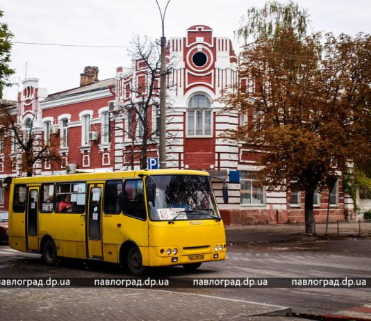 Расписание автобусов в Павлограде на 2019 год