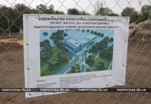 В Богдановке началась стройка века (ФОТО)