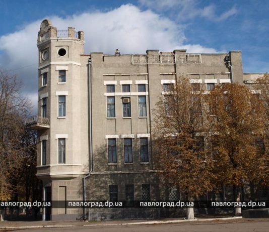 Здание, в котором творилась история Павлограда (ФОТОГАЛЕРЕЯ)