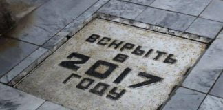 Капсула времени: в Юрьевке открыли послание от школьников 1967 года