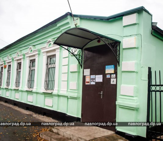 В музее Павлограда проходят детские развлекательно-игровые программы «Встречаем лето»