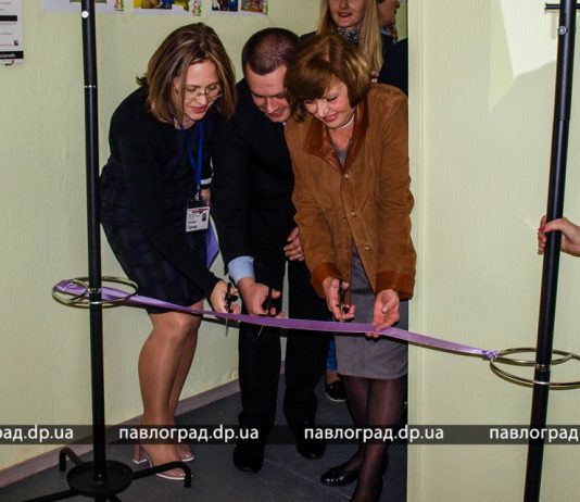 В Павлограде отремонтировали помещение Ресурсного центра для ОСМД (ФОТО и ВИДЕО)