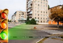 В Павлограде на опасном перекрестке установят светофор