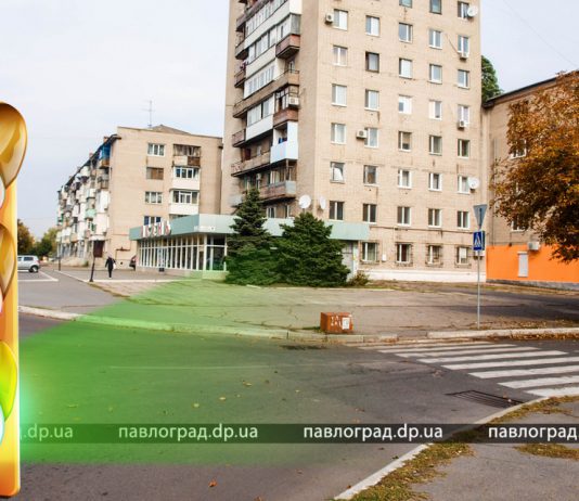 В Павлограде на опасном перекрестке установят светофор