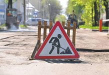 В Павлограде отремонтируют улицу Харьковскую