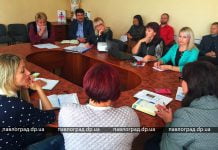 В Павлограде планируют создать информационно–туристический центр