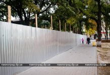 Что будут строить в Детском парке? (ФОТО)