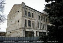 Новая петиция: в Павлограде предлагают национализировать и восстановить старые здания