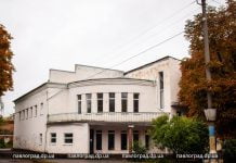 Будівлю в центрі Павлограда придбали за 4,8 млн грн