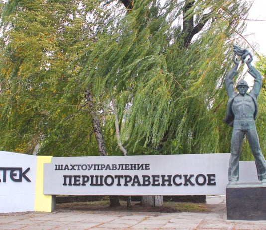 На шахте Степная во время смены умер горнорабочий