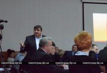 Будут ли добывать уголь под жилыми домами в Павлограде?