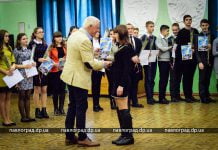 В Павлограде лучшие студенты и старшеклассники получили стипендии (ФОТО)