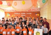 Хорошие проекты для села Хорошего