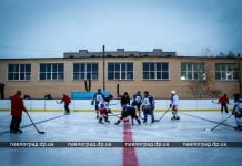 В Павлограде открылся каток: расписание, цены, фото