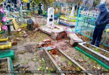 Наркоманы устроили «пикник»… прямо на кладбище (ФОТО)