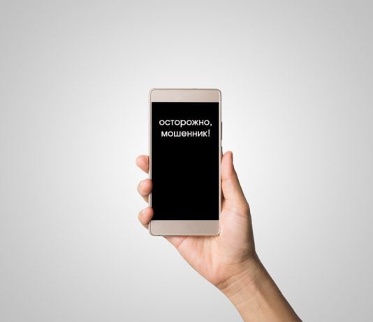 Осторожно, мошенники! Схема с перевыпуском SIM-карт