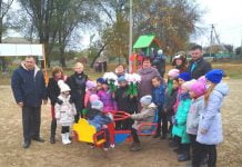 «Сказочный городок» для детей и родителей Троицкого