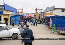 На рынке Павлограда орудуют карманники