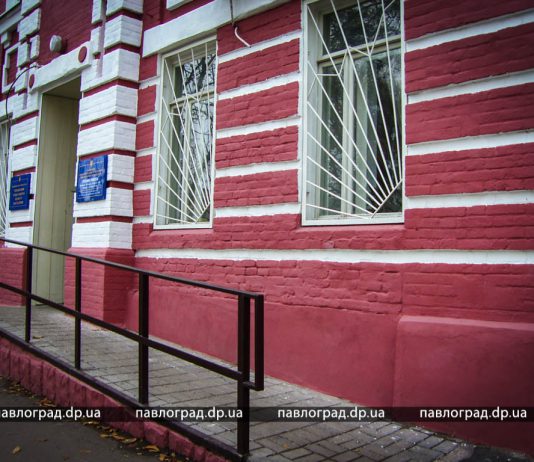 В Управлении соцзащиты Павлограда новый руководитель