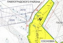 ДТЭК успокоил жителей Сосновки: уголь под микрорайоном добывать не будут