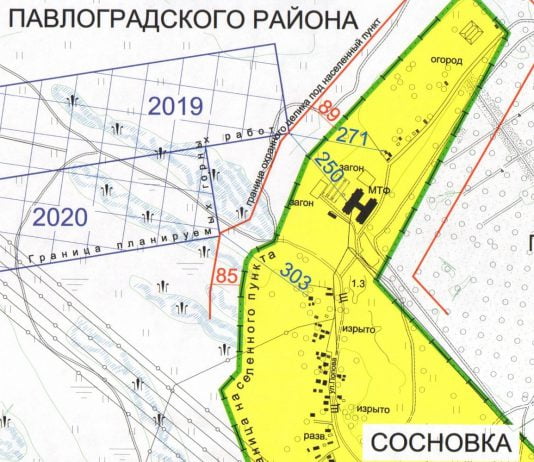 ДТЭК успокоил жителей Сосновки: уголь под микрорайоном добывать не будут