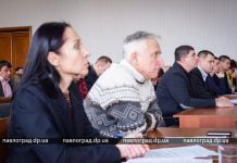 Павлоград заплатит за тепло еще 2,5 млн грн