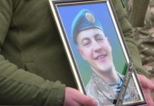 Павлоградщина попрощалась с бойцом АТО, который сгорел в блиндаже