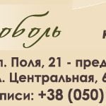 Sobol