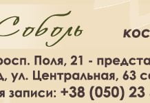 Быстрое похудение с помощью липолазера — в Кабинете Марины Соболь! (ФОТО и ВИДЕО)