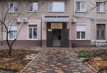 В 2017 году в Павлограде открыли две амбулатории (ФОТО и ВИДЕО)