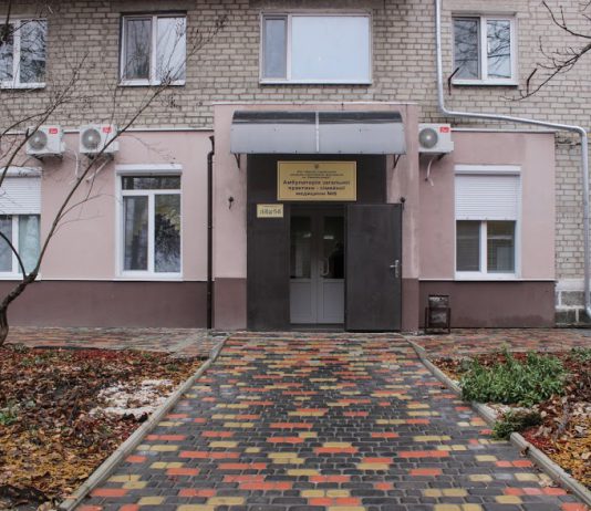 В 2017 году в Павлограде открыли две амбулатории (ФОТО и ВИДЕО)