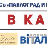 banner fotokonkurs