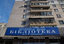 Библиотеки стали центром семейного досуга