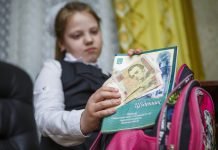 Какие школы Павлограда собрали больше всего наличных с родителей (ГРАФИК)