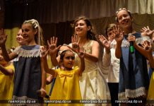 В Павлограде состоялся особенный фестиваль (ФОТОРЕПОРТАЖ)