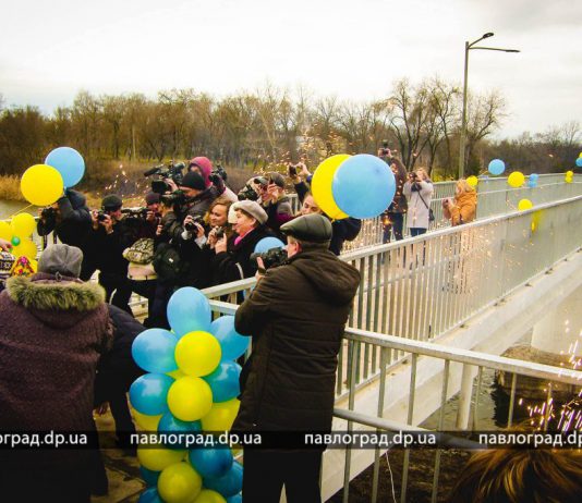 В Павлограде открыли мост после реконструкции: как это было (ФОТО и ВИДЕО)