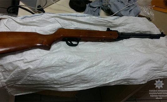 Павлоградец купил в интернете … боевое оружие