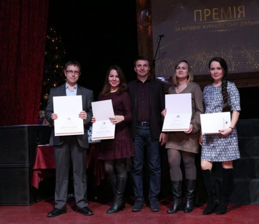 Журналист Павлоград.dp.ua стала лауреатом областной премии