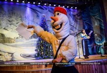 В Павлограде зажглась «Рождественская звёздочка» (ФОТО и ВИДЕО)